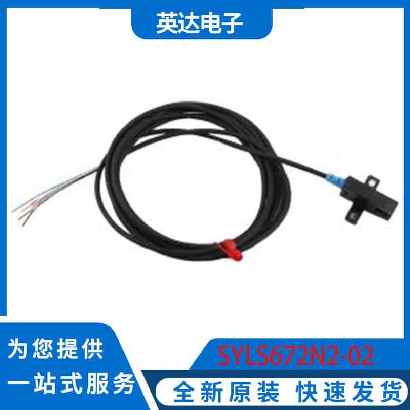 SYLS672N2-02 - 原装正品