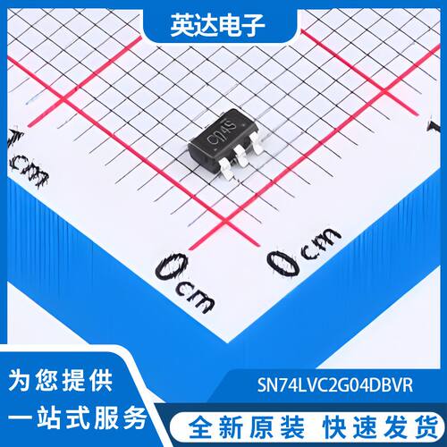 SN74LVC2G04DBVR 原装正品 50个/管