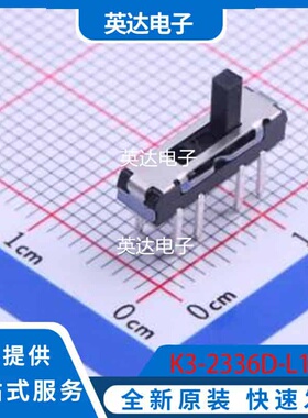 K3-2336D-L1 原装正品 插件