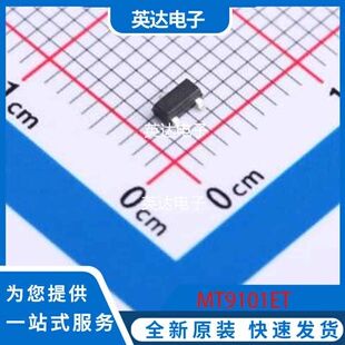 MT9101ET 原装正品 SOT-23
