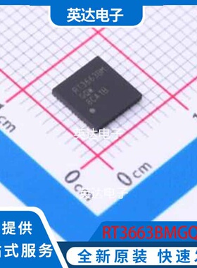 RT3663BMGQW WQFN-52(6x6) 原装正品