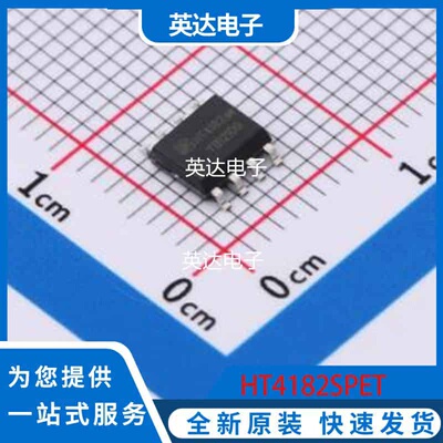 HT4182SPET 原装正品 SOP-8L