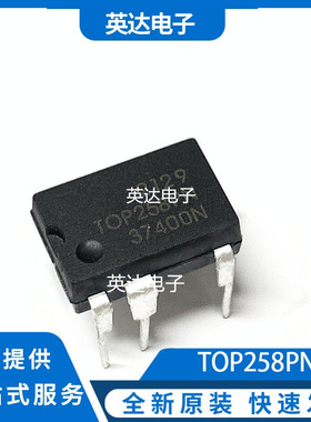 TOP258PN 原装正品