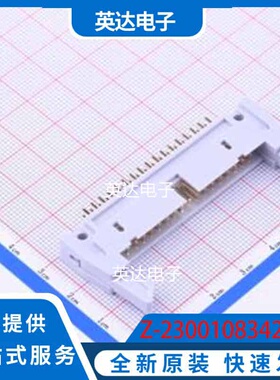 Z-230010834209 插件,P=2.54mm 原装正品