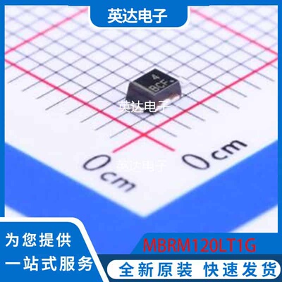 MBRM120LT1G 原装正品 DO-216AA