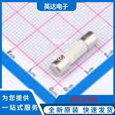 BTC0500 原装正品 插件,D5xL20mm