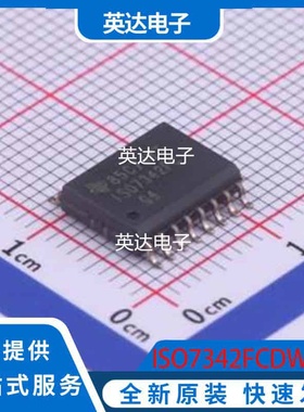 ISO7342FCDWR 原装正品 SOIC-16-300mil