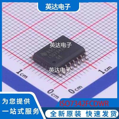 ISO7342FCDWR 原装正品 SOIC-16-300mil