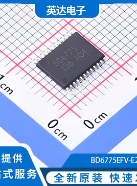 BD6775EFV-E2 原装正品 HTSSOP-24-EP-5.6mm