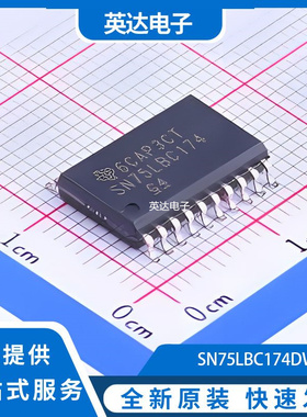 SN75LBC174DW 原装正品 SOIC-20-300mil
