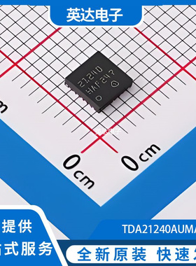 TDA21240AUMA1 原装正品 IQFN-30-EP(4x4)
