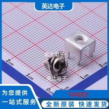 T44001 插件 原装正品   焊接端子   现货直拍