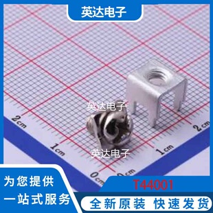 T44001 插件 原装正品   焊接端子   现货直拍