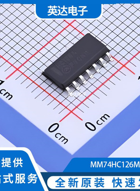 MM74HC126MX 原装正品 SOIC-14