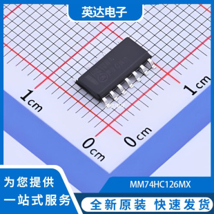 MM74HC126MX 原装正品 SOIC-14