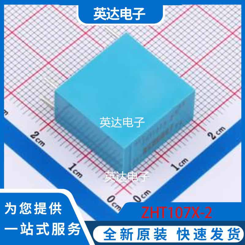 ZHT107X-2 插件-4P,19x10.2mm 原装正品