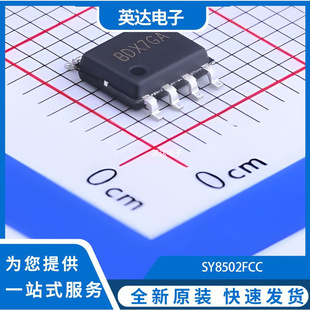SY8502FCC 原装正品 SOIC-8-EP