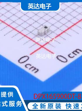DPX165900DT-8125A1 原装正品 SMD-6P,0.8x1.6mm