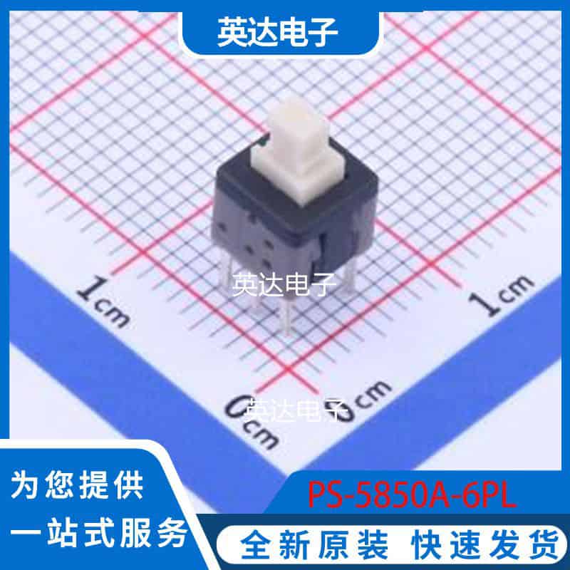 PS-5850A-6PL 插件 原装正品