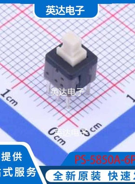 PS-5850A-6PL 插件 原装正品