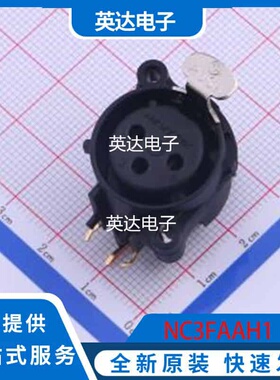 NC3FAAH 原装正品 插件