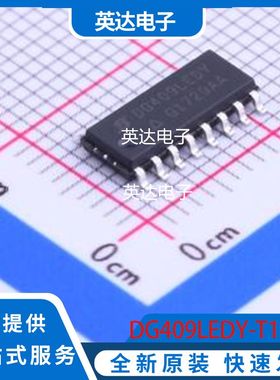 DG409LEDY-T1-GE3 原装正品 SOIC-16