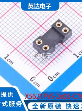 X5621FVS-2x02-C762D1226 SMD-4P 原装正品