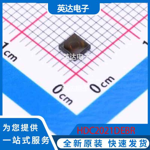 HDC2021DEBR 原装正品 WSON-6-EP(3x3)