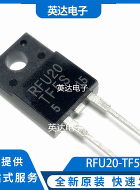 RFU20-TF5S 原装正品