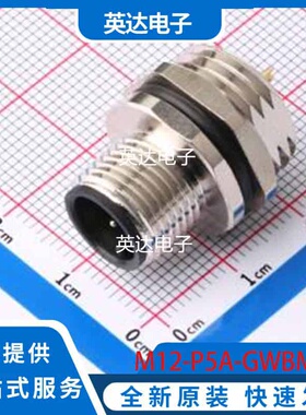 M12-P5A-GWBM16 原装正品 -