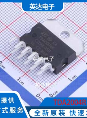 TDA2004R Multiwatt-11 原装正品