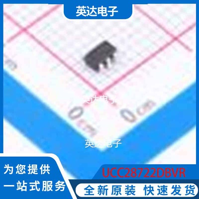UCC28722DBVR SOT-23-6 原装正品