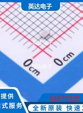 GLF71320 原装正品 WLCSP-6(1.47x0.97)