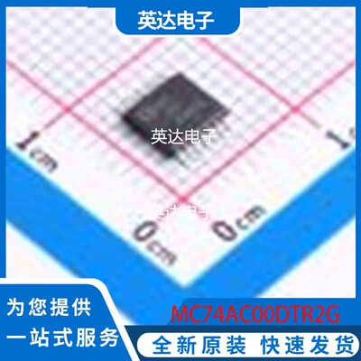 MC74AC00DTR2G 原装正品 TSSOP-14