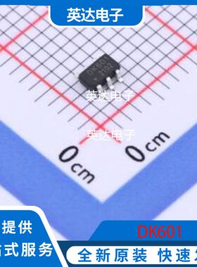 DK601 原装正品 SOT-23-6