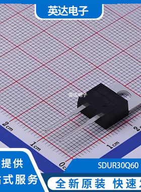 SDUR30Q60 原装正品 TO-220AC-2