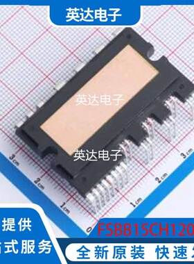 FSBB15CH120D 原装正品 SPM-MF-027