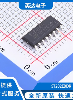 ST202EBDR 原装正品 SO-16