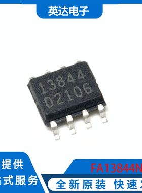FA13844N 原装正品