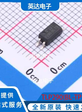 TLP290(BL-TP,SE SOIC-4-4.55mm 原装正品
