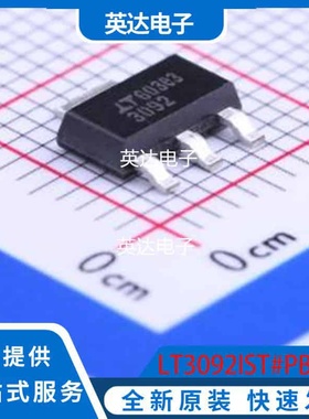 LT3092IST#PBF 原装正品 SOT-223-3