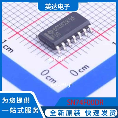 SN74F00DR SOIC-14 原装正品