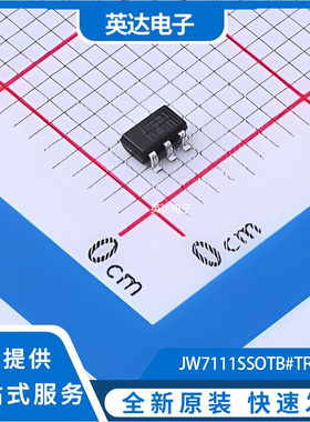 JW7111SSOTB#TRPBF 原装正品 SOT-23-6