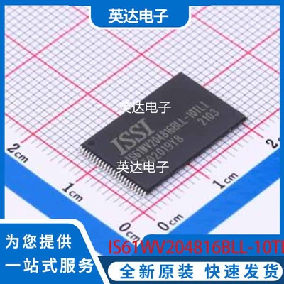 IS61WV204816BLL-10TLI 原装正品 TSOPI-48