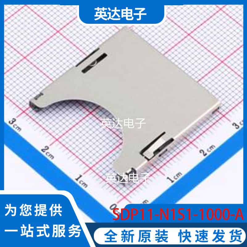SDP11-N1S1-1000-A SMD 原装正品