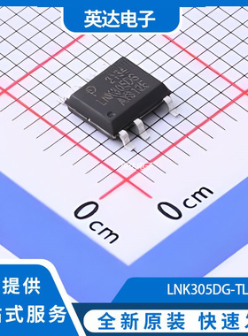 LNK305DG-TL 原装正品 SOIC-7