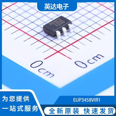 EUP3458VIR1 原装正品 SOT-23-6