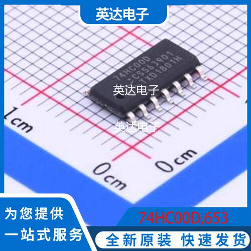 74HC00D,653 原装正品 SOIC-14