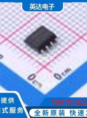 TSM101ACD SO-8 原装正品