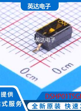 DSHP01TSGET 原装正品 SMD,2.9x5.4mm